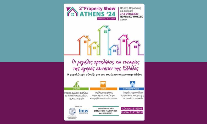 ανωνυμο_σχεδιο__7_